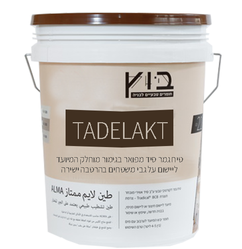 טיח TADELAKT מסורתי-מודרני לחדרים רטובים